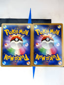 Abomasnow s8b 185 JP NM