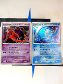 Abomasnow s8b 185 JP NM