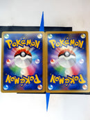 Abomasnow s8b 185 JP NM