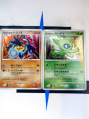 Abomasnow s8b 185 JP NM