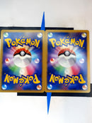 Abomasnow s8b 185 JP NM