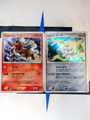 Abomasnow s8b 185 JP NM