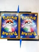 Abomasnow s8b 185 JP NM