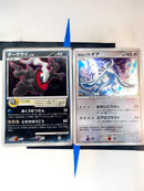 Abomasnow s8b 185 JP NM