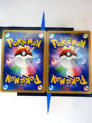 Abomasnow s8b 185 JP NM