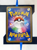 Reshiram s4a 21 JP NM