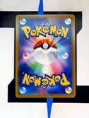 Orbeetle VMAX s8b 011 JP NM