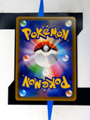 Acerola BUS142 EN EX