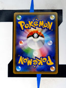 Eevee GX smI 017 JP NM