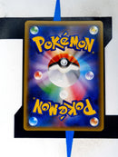 Acerola BUS142 EN EX