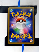 Snorlax VMAX S1H 46 JP NM