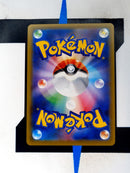 Scizor VMAX S3 067 JP NM