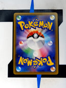 Umbreon VMAX s6a 048 JP NM