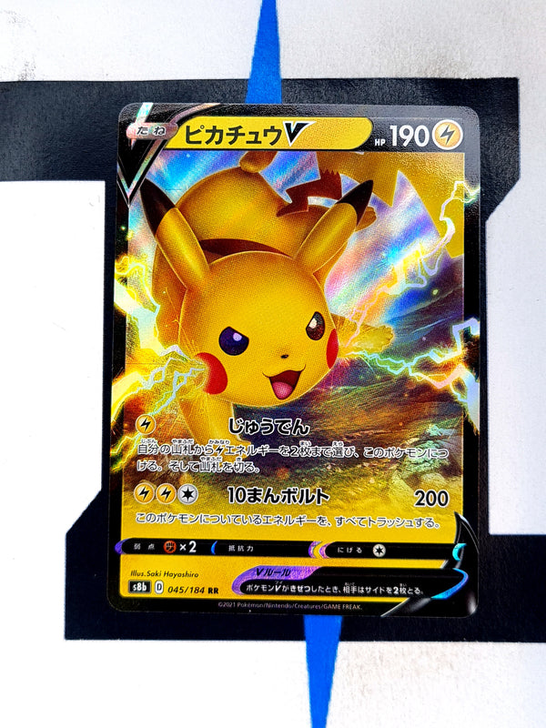 Pikachu V s8b 045 JP NM