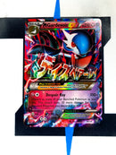 MGardevoir EX STS79 EN NM