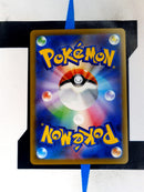 Dragonite V S-P 292 JP NM