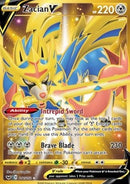 Sword & Shield Booster EN