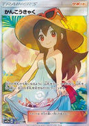 Pokemon Karte Sightseer (sm12a 192) aus dem Set Tag Team GX Tag All Stars