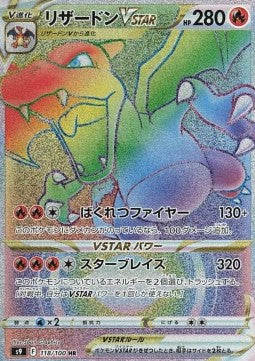 Pokemon Karte Charizard VSTAR (s9 118) aus dem Set Star Birth