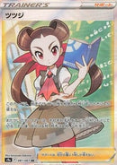 Battle Region Booster Box JP