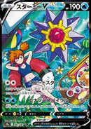 Battle Region Booster Box JP