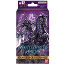 Battle Spirits Saga Starter Deck Purple ST02 EN