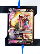 Boltund V BRSTG13 EN NM