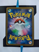 Lapras V s1W 62 JP NM