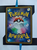 Magikarp & Wailord GX sm9 111 JP NM