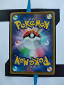 Toxtricity VMAX s4a 060 JP NM