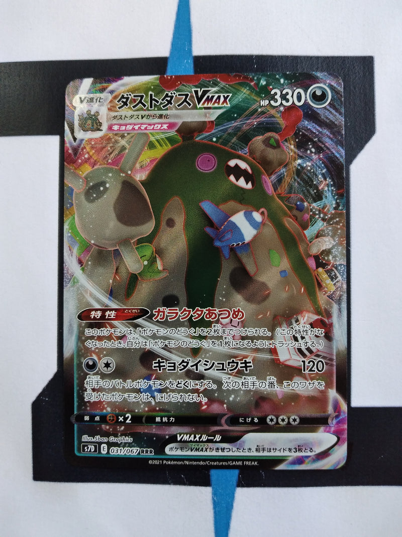 Garbodor VMAX s7D 031 JP NM