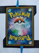 MTyranitar EX XY7 043 JP NM