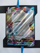 Galarian Darmanitan VMAX VIV37 EN NM