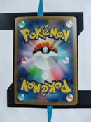 Centiskorch VMAX s4a 028 JP NM