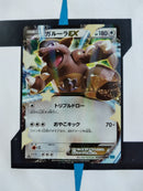 Kangaskhan EX XY2 064 JP NM