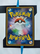 Buzzwole GX sm8b 063 JP NM