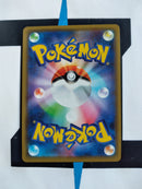 Sceptile GX sm12a 010 JP NM