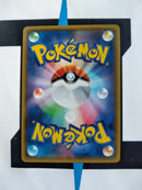 Gardevoir GX sm3n 038 JP NM