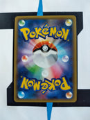 Alolan Ninetales GX sm12a 095 JP NM