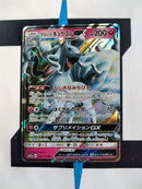 Alolan Ninetales GX sm12a 095 JP NM