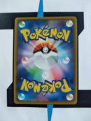 Sableye V s1H 36 JP NM