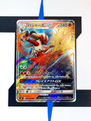 Blaziken GX sm7 018 JP NM