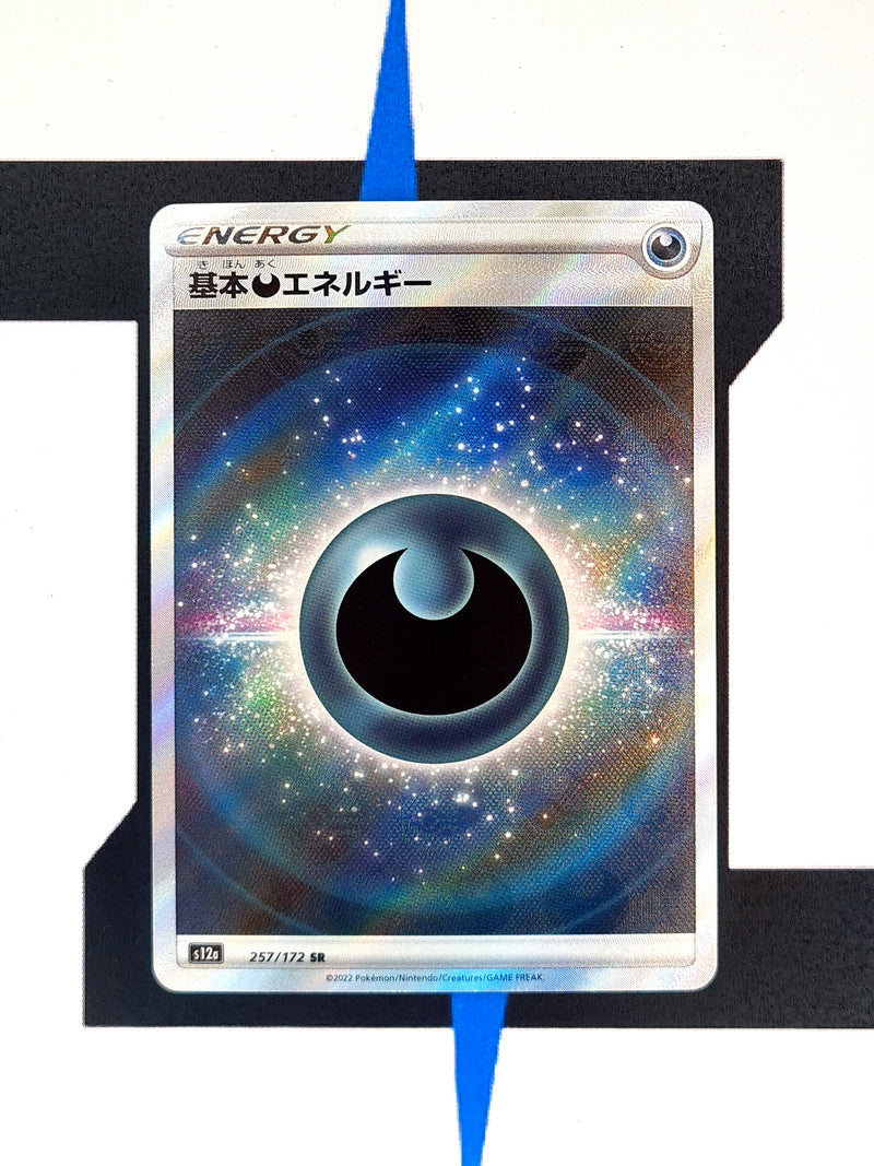 Darkness Energy s12a 257 JP NM