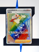 Gordie s6a 087 JP NM