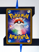 Gordie s6a 087 JP NM