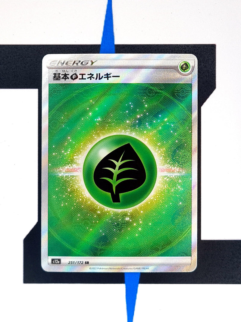 Grass Energy s12a 251 JP NM