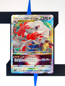 Hisuian Zoroark VSTAR s12a 129 JP NM