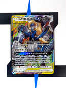 Lucario & Melmetal GX sm12a 083 JP NM