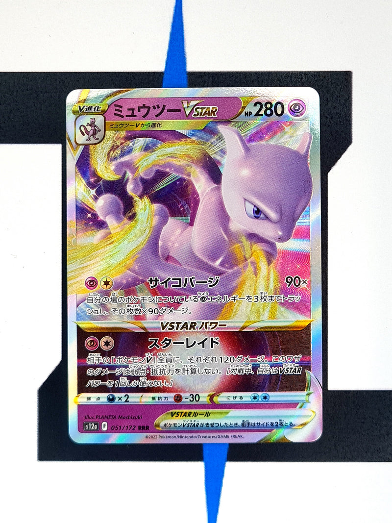 Mewtwo VSTAR s12a 051 JP NM