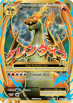 Evolutions (Charizard) Elite Trainer Box EN